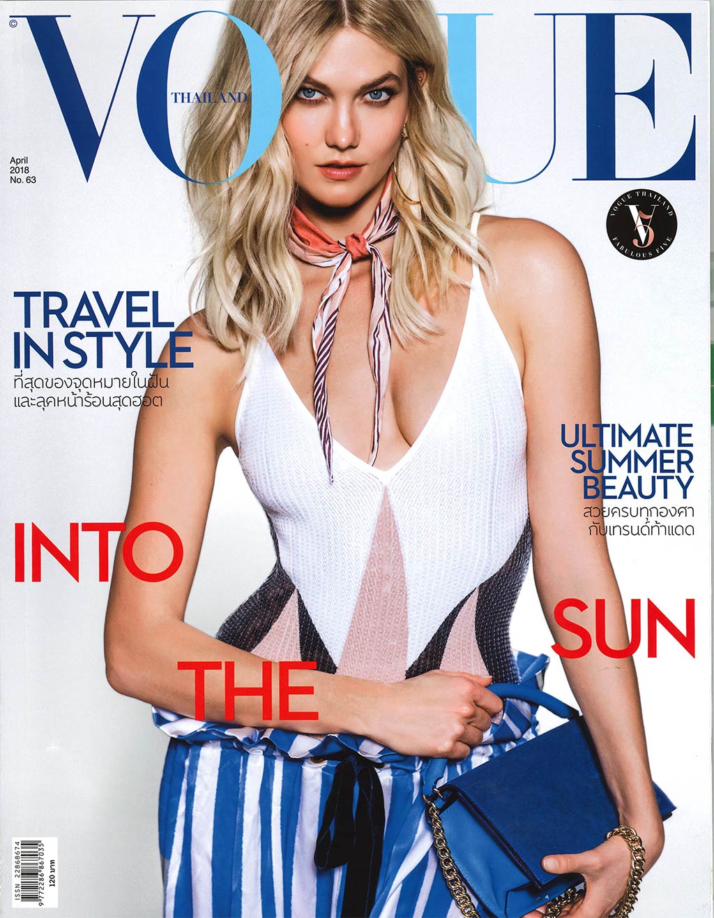 vogue-magazine-april2018-1
